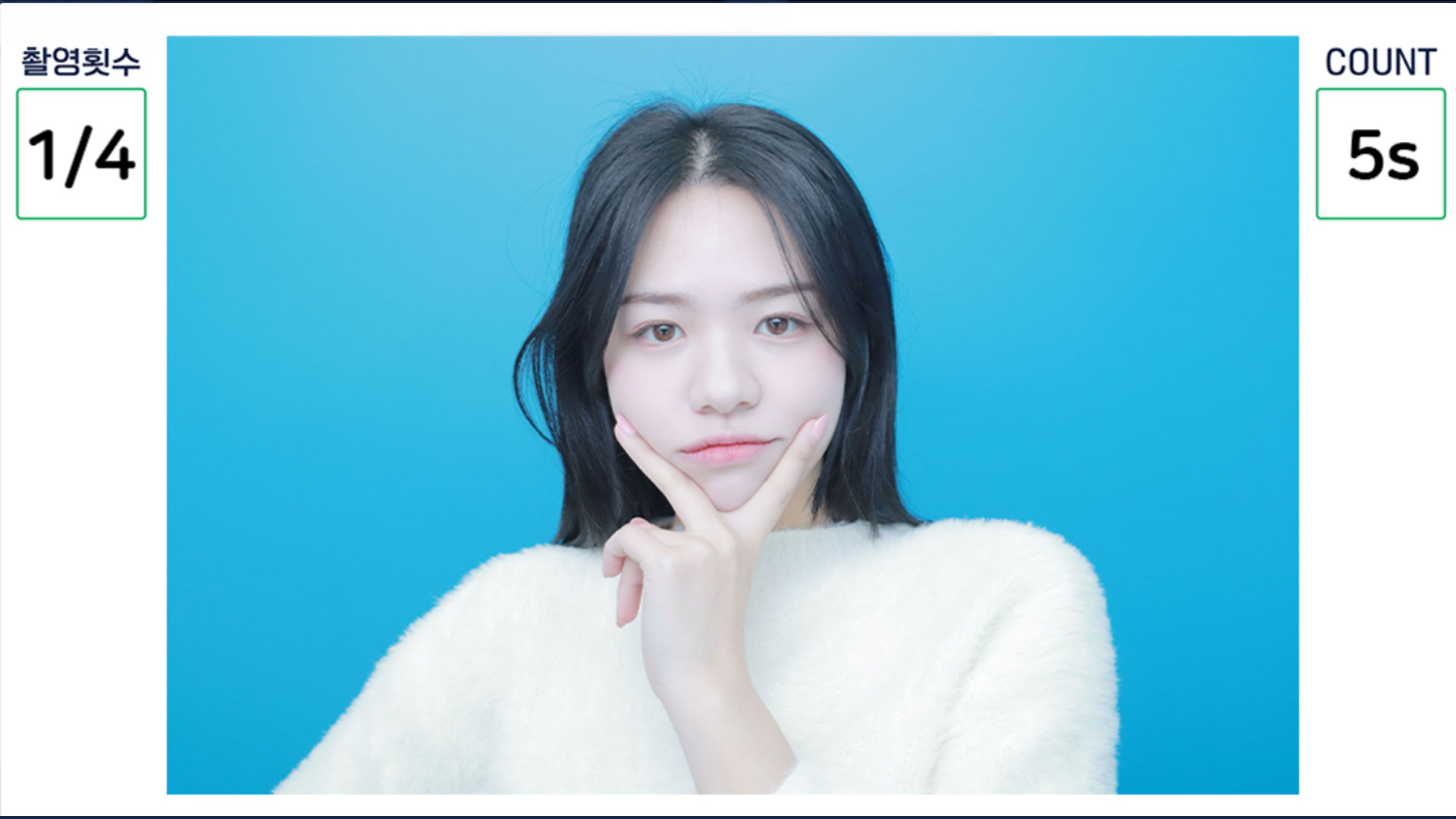 촬영